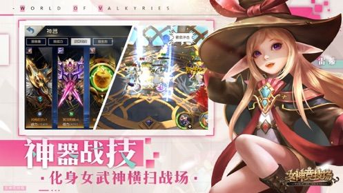 女神競技場2019折扣最新版下載截圖3