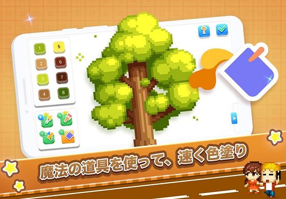 歡樂像素小鎮(zhèn)游戲最新安卓版截圖4