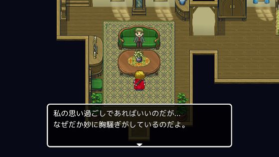 名偵探勇者之初始之村游戲漢化版下載截圖2