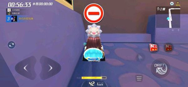 跑跑卡丁車官方競速版希臘假日寶箱位置