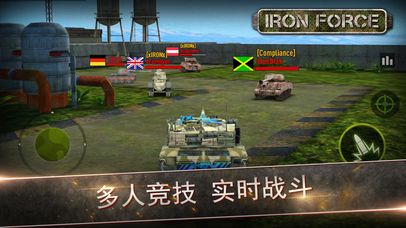 Iron Force 2免費(fèi)金幣最新版九游下載截圖3