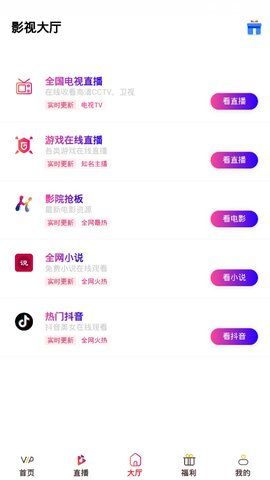 筆芯影院APP手機(jī)版下載截圖4