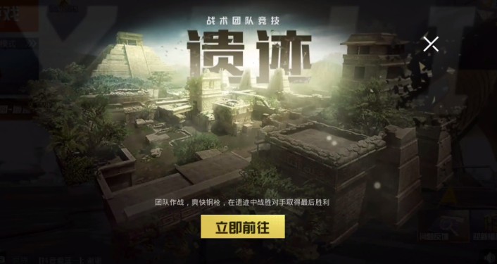和平精英滑鏟動(dòng)作怎么做？滑鏟動(dòng)作操作方法