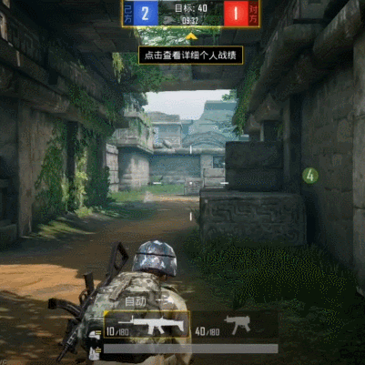 和平精英戰(zhàn)術動作滑鏟操作教學