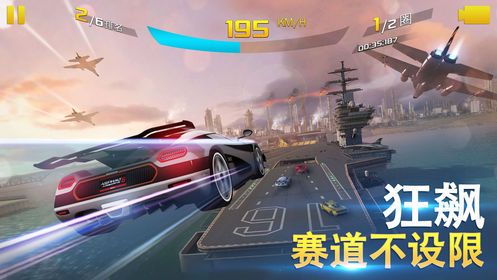 狂野飆車8極速凌云4.4.0直裝最新般最新下載截圖3