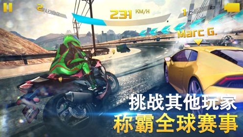 狂野飆車8極速凌云4.4.0直裝最新般最新下載截圖4