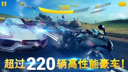 狂野飆車8極速凌云4.4.0直裝最新般最新下載截圖5