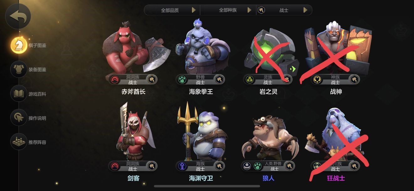 多多自走棋戰(zhàn)獵陣容攻略：戰(zhàn)獵陣容搭配技巧分享