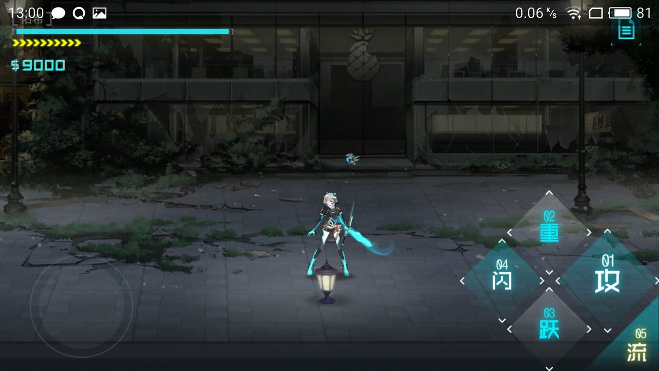 ICEY手机正版免费下载地址2