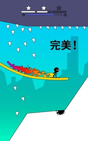 畫線沖浪游戲安卓版（Dune Surfer）截圖4