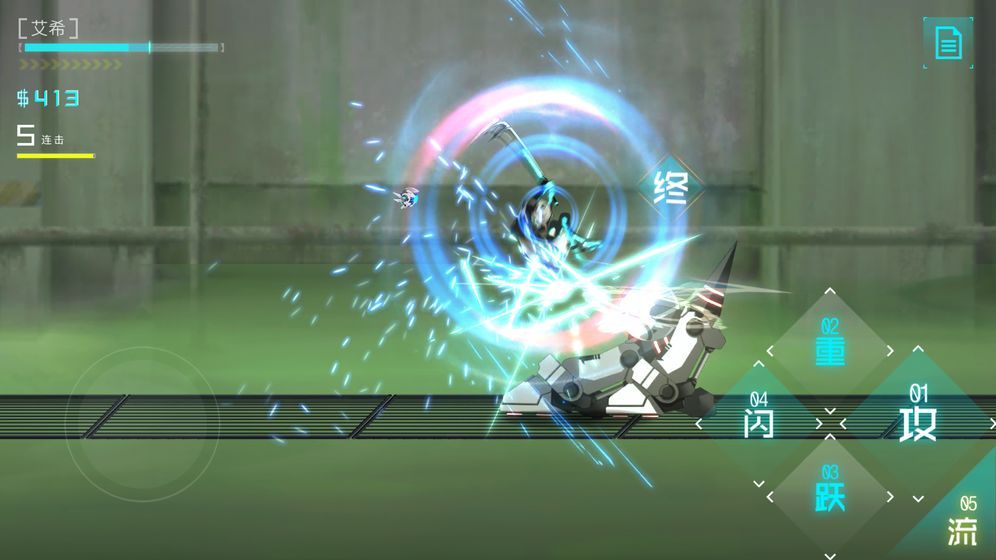 ICEY手机正版免费下载地址1