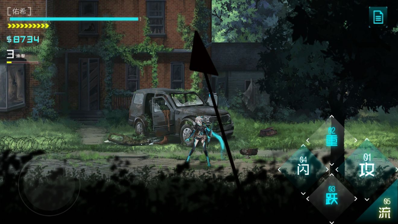 ICEY手机正版免费下载地址3