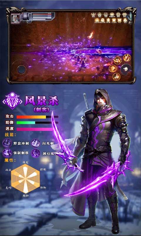 榮耀一葉知秋手游安卓截圖3