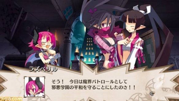 魔界戰(zhàn)記4回歸漢化補丁完全版下載截圖2