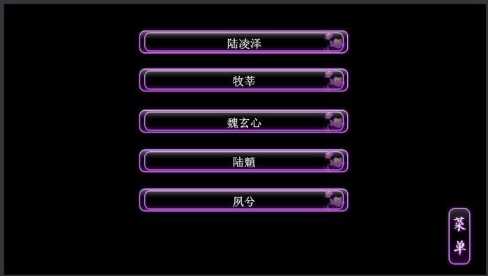 往往不識初慕君2免費最新版截圖2