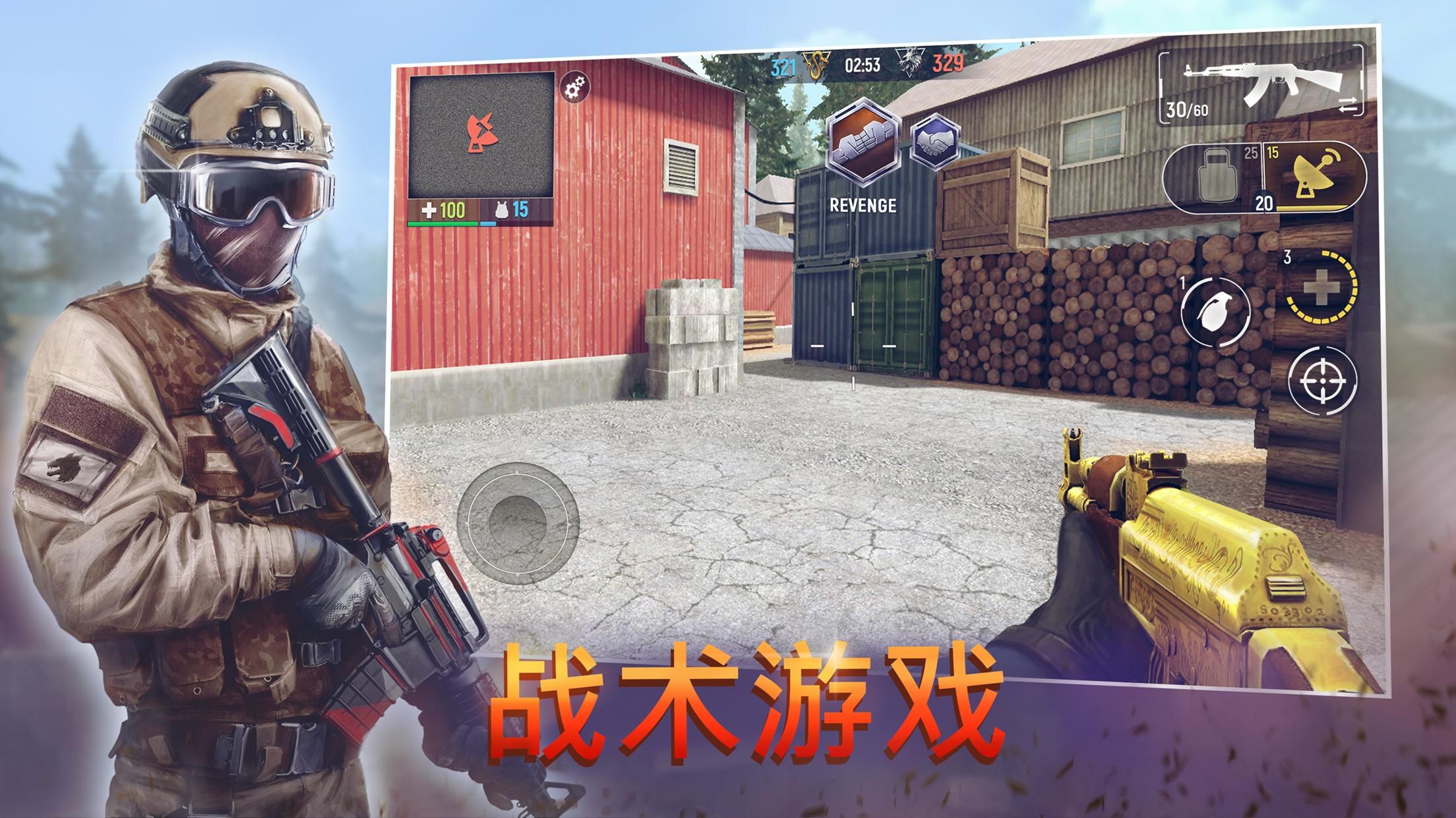 modern ops online fps安卓數據包手機游戲版下載截圖1
