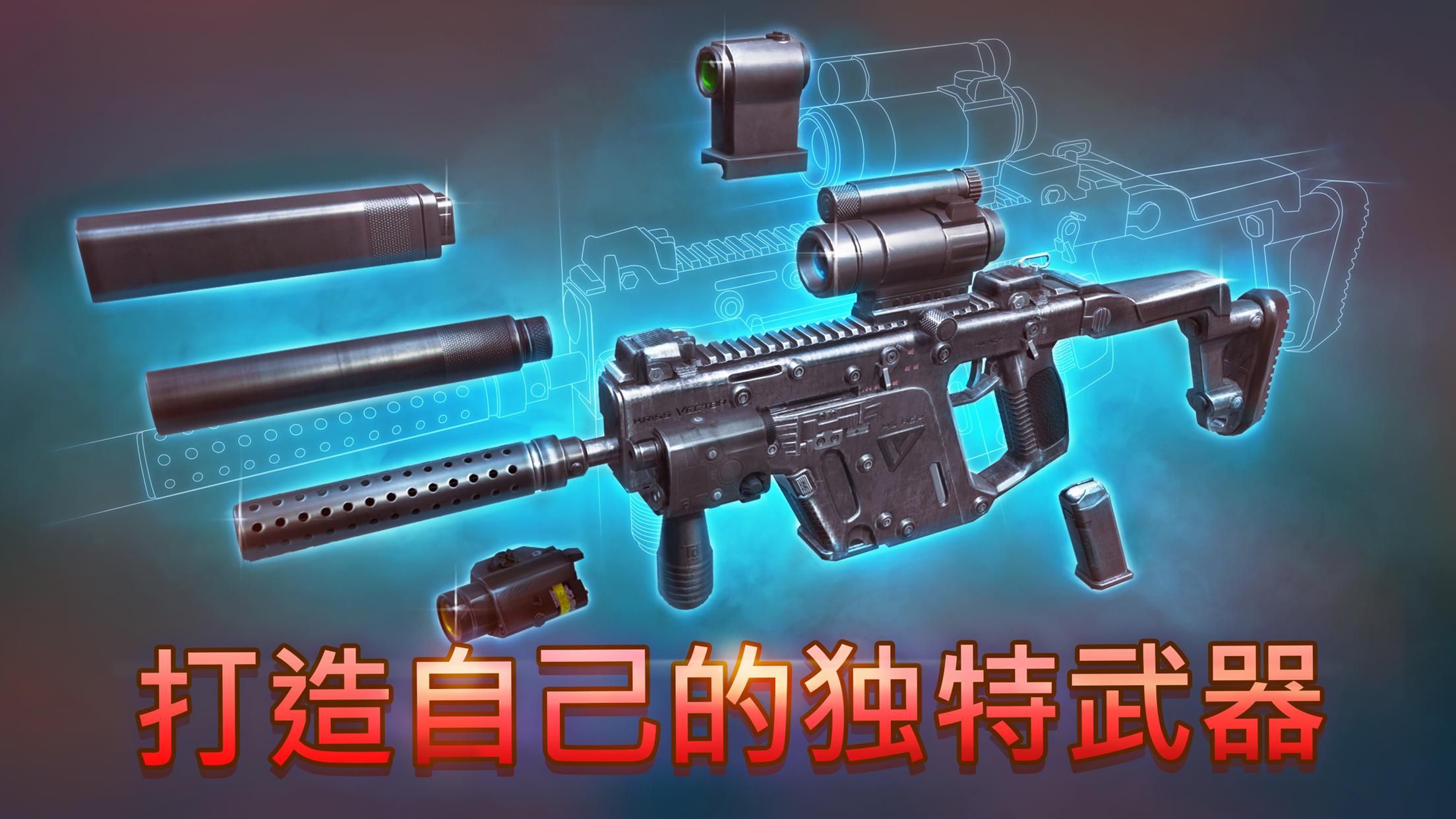 modern ops online fps游戲安卓正式版截圖4