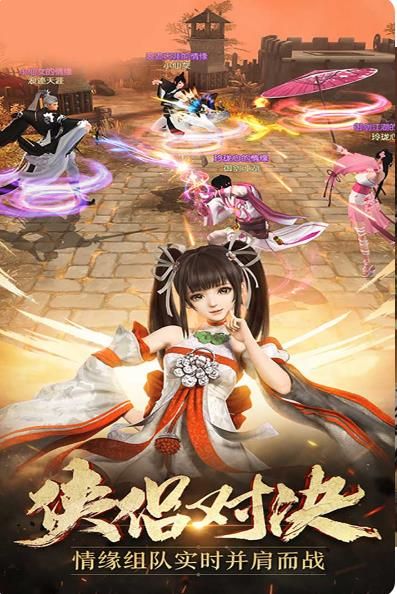 武斗蒼穹游戲BT版滿V公益服截圖1