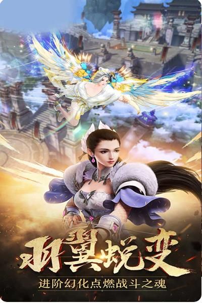 武斗蒼穹游戲BT版滿V公益服截圖3