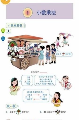 快來對暑假作業(yè)APP軟件安卓版截圖2