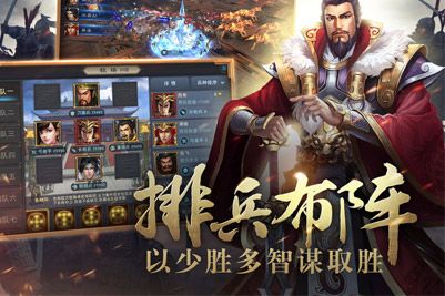 龍槍之江山為王手游安卓版截圖2