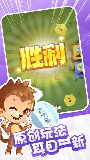 代號卡牌串串手游最新版截圖1
