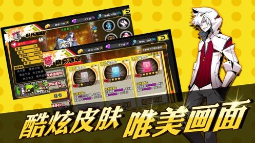 戰(zhàn)斗獵人游戲最新版下載截圖3