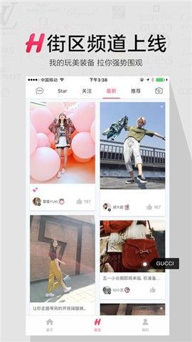 多米沃團(tuán)購(gòu)平臺(tái)APP下載截圖2