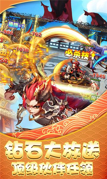 調(diào)教西游星耀版手游公益服截圖1