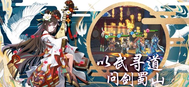 次元星姬手游正版截圖3