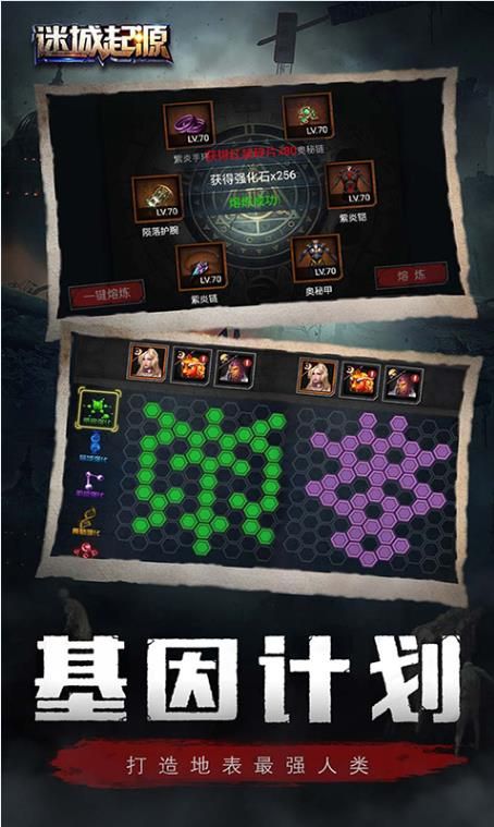 迷城起源游戏安卓最新版截图1: