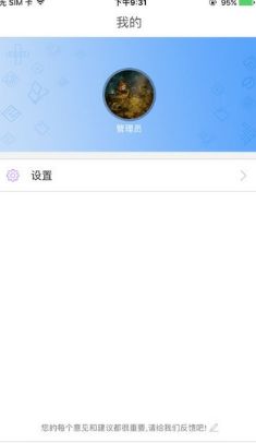 悅知教育平臺(tái)APP最新版下載截圖3