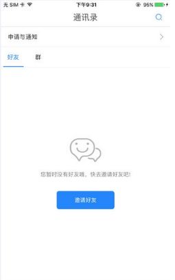 悅知教育平臺(tái)APP最新版下載截圖2