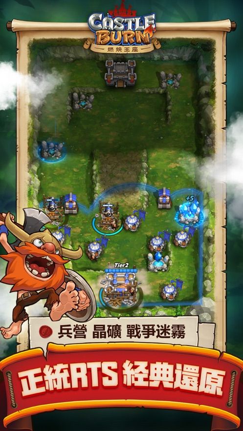 魔獸版皇室戰(zhàn)爭(zhēng)燃燒王座手游下載截圖1