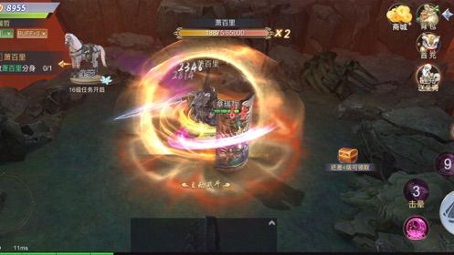 玉清昆侖傳手游下載截圖1