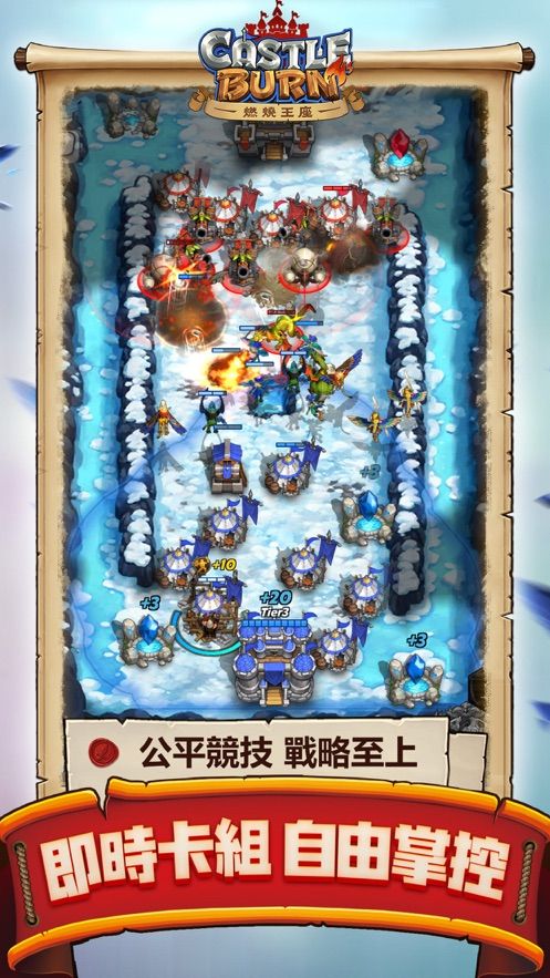 魔獸版皇室戰(zhàn)爭(zhēng)燃燒王座手游下載截圖3