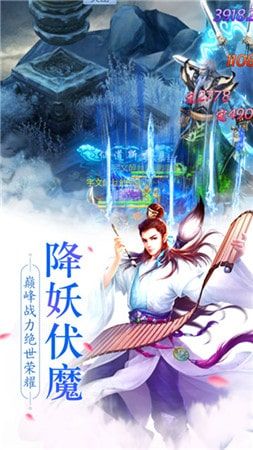 江湖點將錄安卓版截圖2