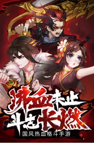 暗影劍俠手游安卓版截圖2