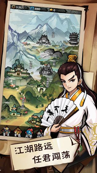 紅顏江湖無限元寶安卓最新版截圖2