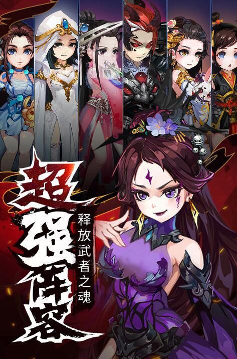 暗影劍俠手游安卓版截圖1