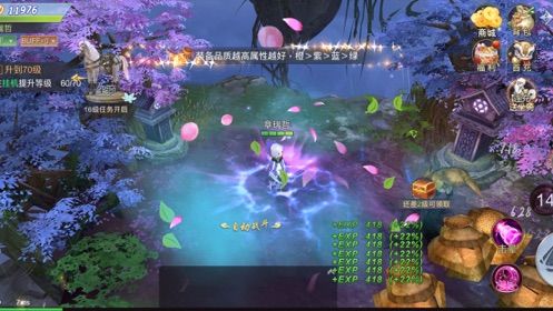 玉清昆侖傳手游下載截圖3