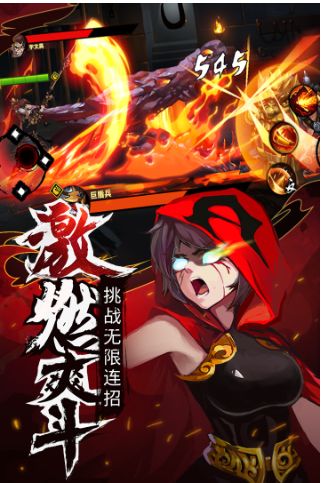 暗影劍俠手游安卓版截圖3
