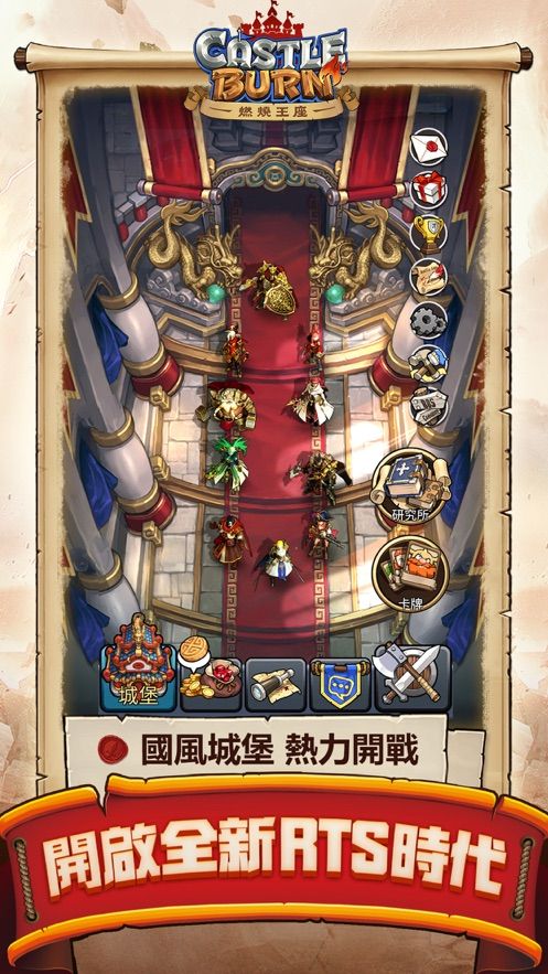 魔獸版皇室戰(zhàn)爭(zhēng)燃燒王座手游下載截圖5