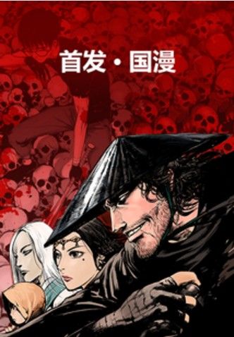 星宮動(dòng)漫APP安卓版下載截圖2