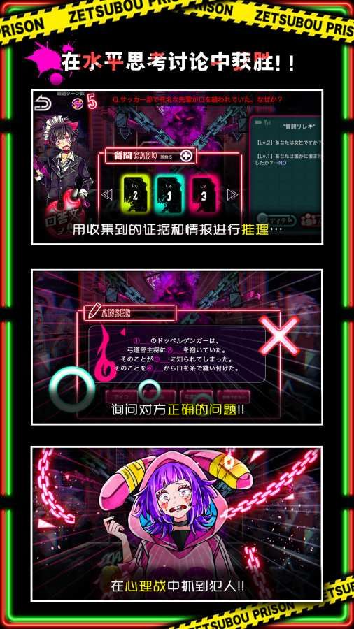 絕望監(jiān)牢撲家漢化版截圖4