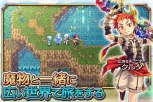 魔想旅程游戲中文完整版版截圖1