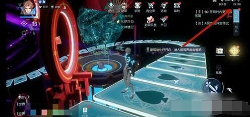 龍族幻想溫馨套間異聞怎么完成？溫馨套間異聞攻略