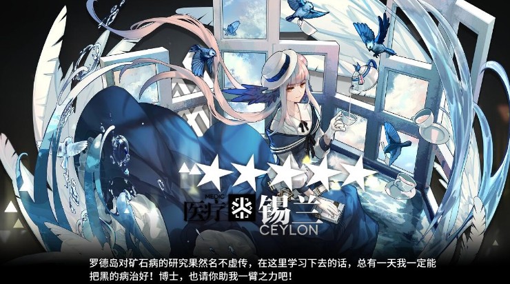 明日方舟火藍之心OF6、OF7和OF8刷哪個圖？火藍之心刷圖效率總結(jié)