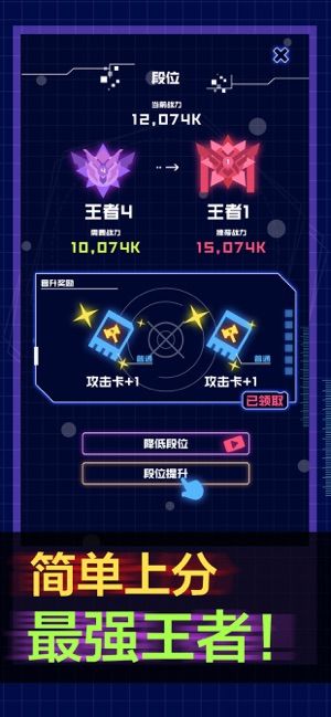 炮炮王者免費(fèi)金幣最新版app下載截圖4
