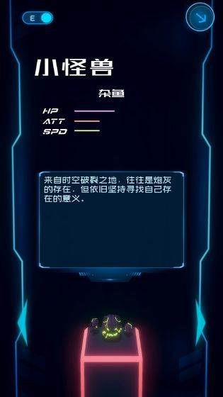 進(jìn)化機(jī)械游戲正式版下載截圖1